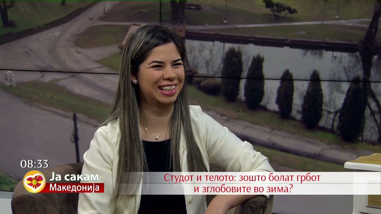 Студот и телото: зошто болат грбот и зглобовите во зима?