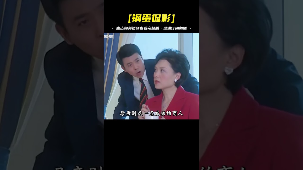 百看不厭經典港片《新警察故事》上集8分鐘#成龍 #吳彥祖 #謝霆鋒