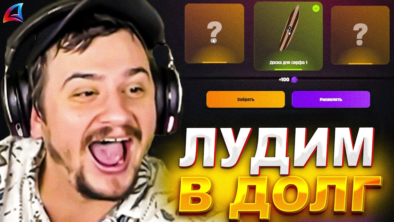 КАК МАРАС ШАКУР ВЗЯЛ РЕКОРДНЫЙ ДОЛГ НА АРИЗОНЕ... (нарезка) | MARAS SHAKUR