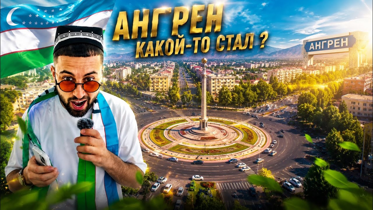 Новый бассейн в Ангрене  и Центральный стадион все по международным стандартам н