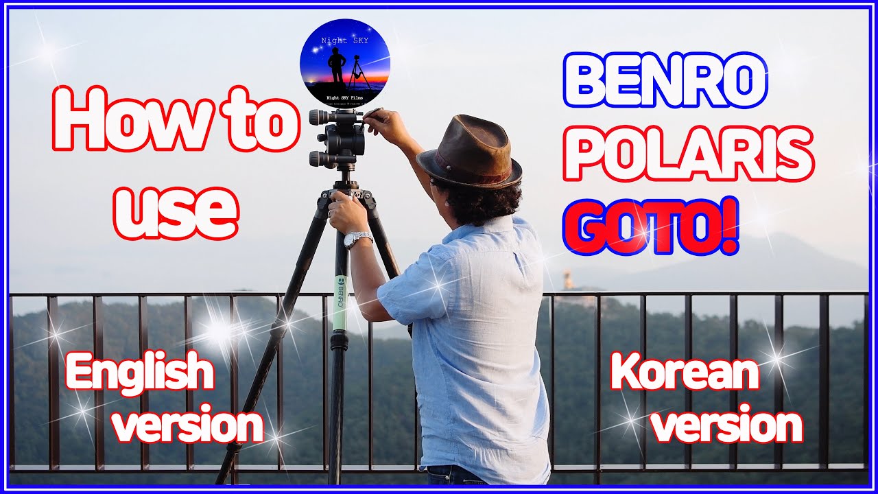 How to use BENRO POLARIS GOTO! 벤로 폴라리스 고투 하는법!