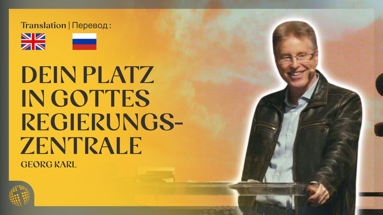 Georg Karl – Dein Platz in Gottes Regierungszentrale