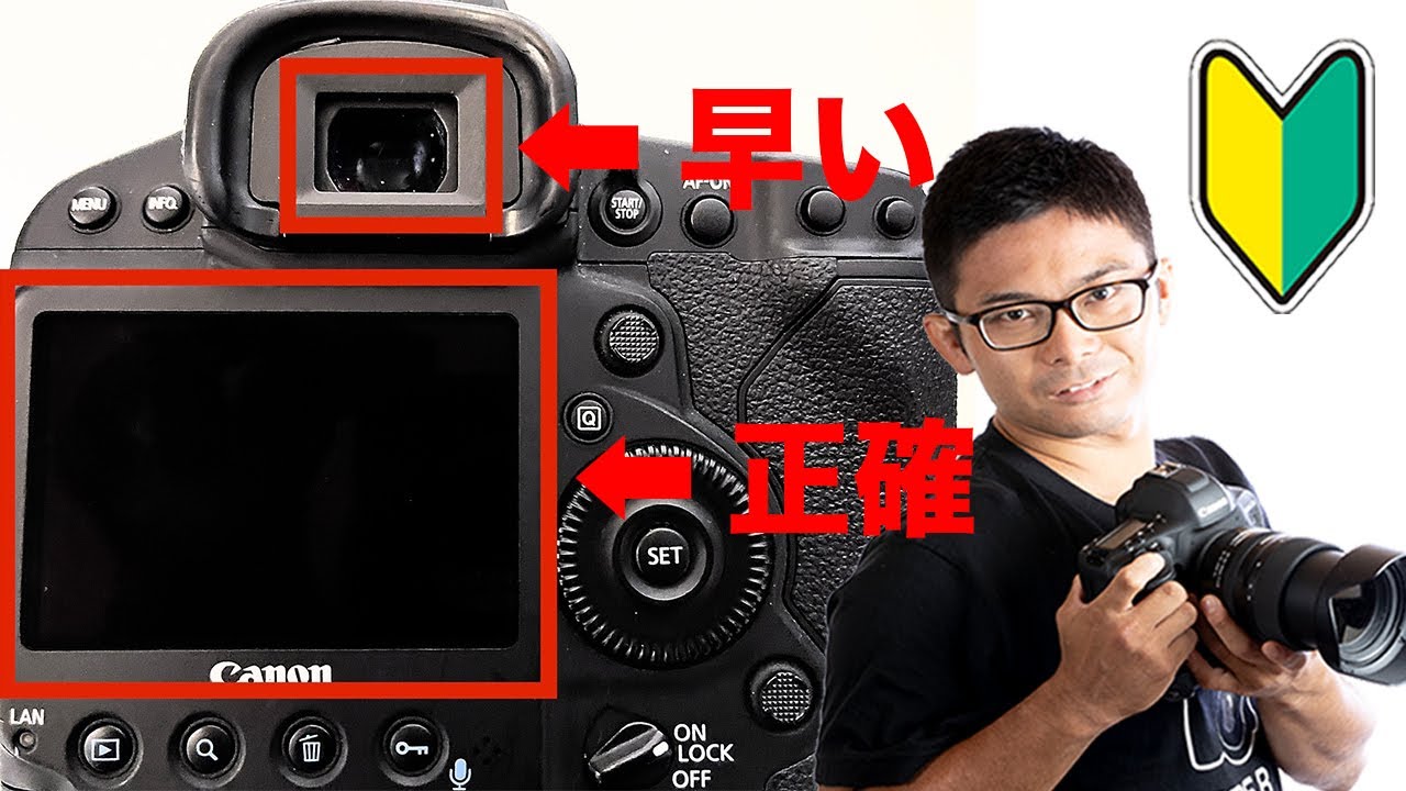 ピントの基本！Part.4　３つのオートフォーカスの種類！早いAF、正確なAF