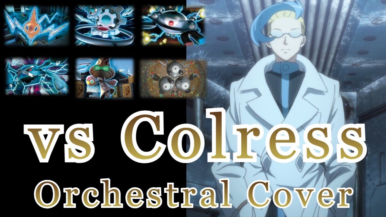 戦闘！アクロマ（オーケストラアレンジ）／vs Colress (Orchestral Cover)【ポケモン/Pokemon BW2】