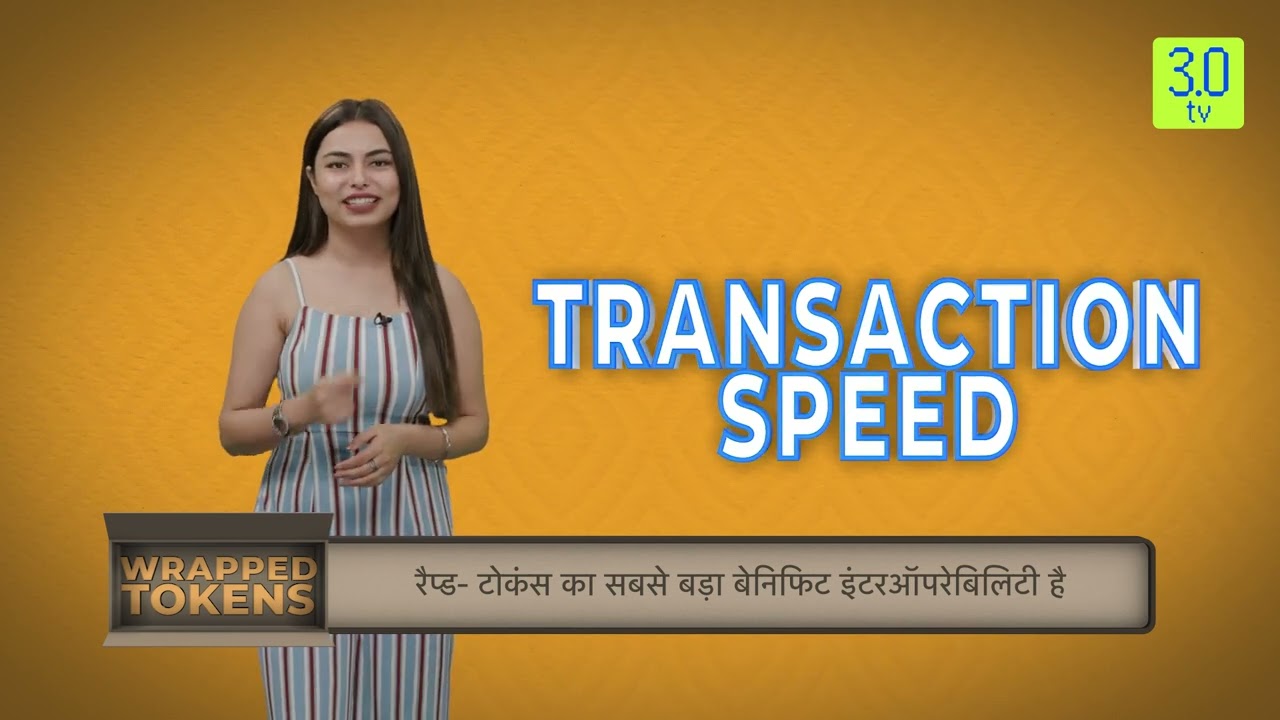 Wrapped Tokens Part-2 | Hindi | Tip of the Cryptoberg | 3.0 TV