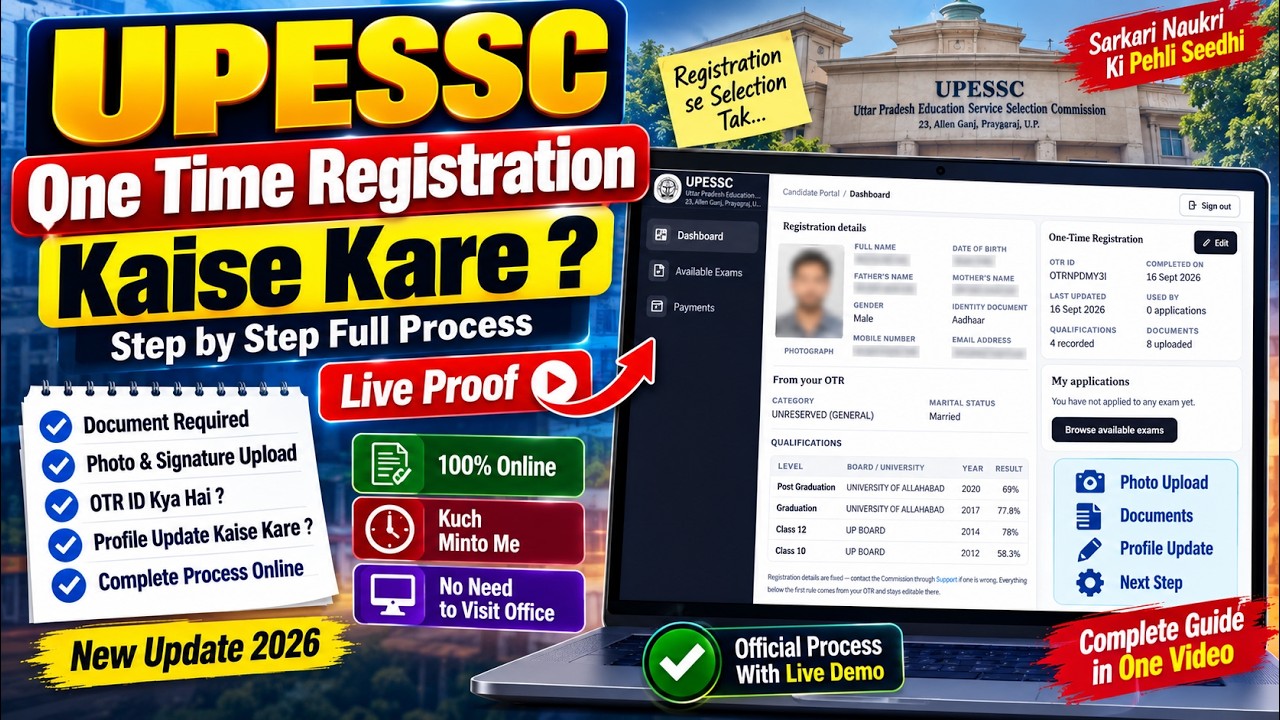 Sarkari Result: How to do UPESSC One Time Registration (OTR) 2026 | Primary Teacher Form