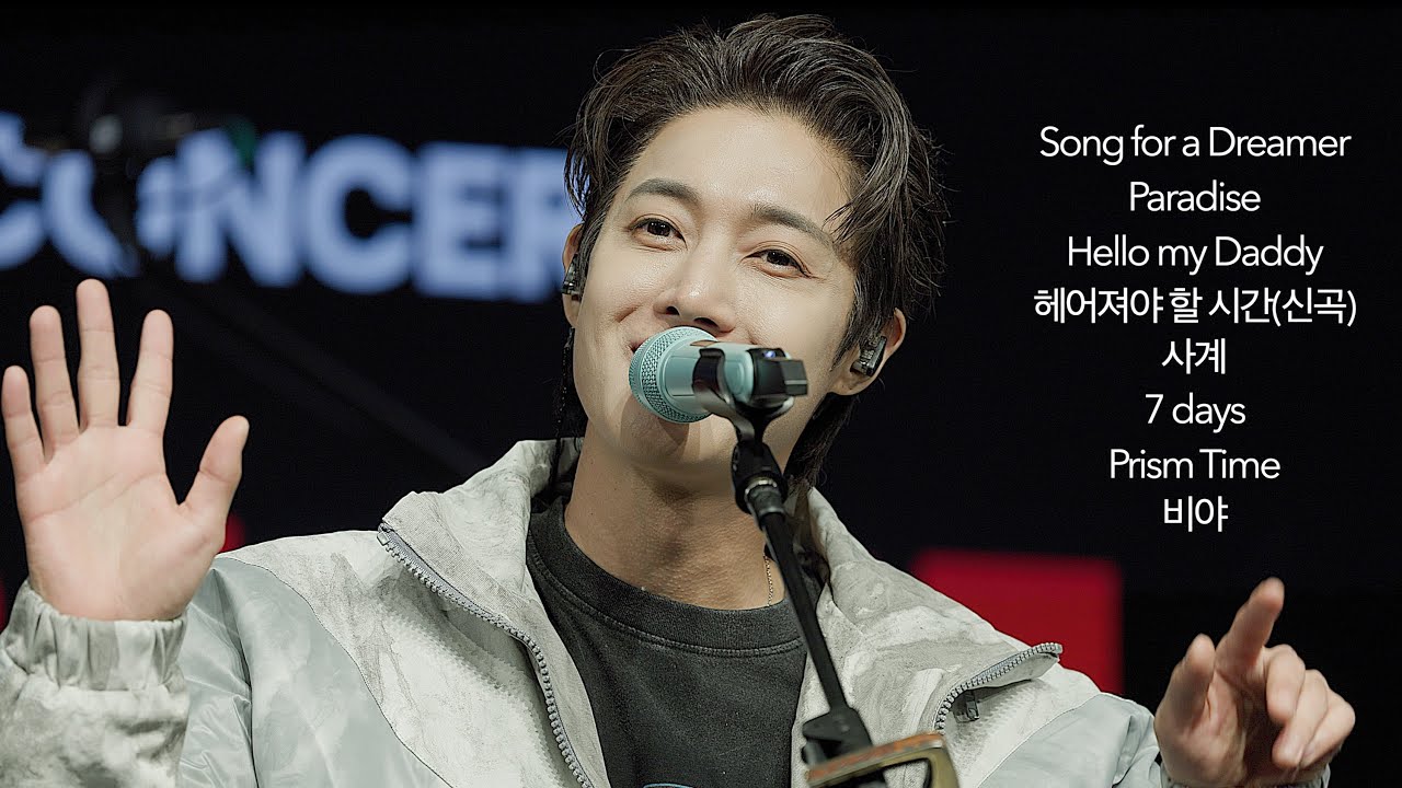 [8K] 251219 KIMHYUNJOONG 김현중 MINI CONCERT [금요락회] Week3– Heart-Deep Ballads of Longing (8 Songs)