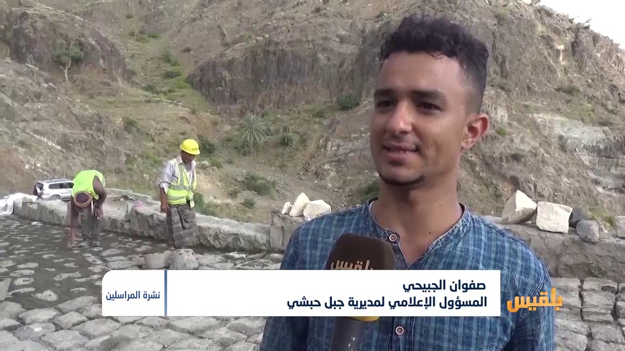 مبادرات مجتمعية لرصف الطرق بمديرية جبل حبشي في تعز للتخفيف من معاناة المواطنين | تقرير: فواز الحمادي