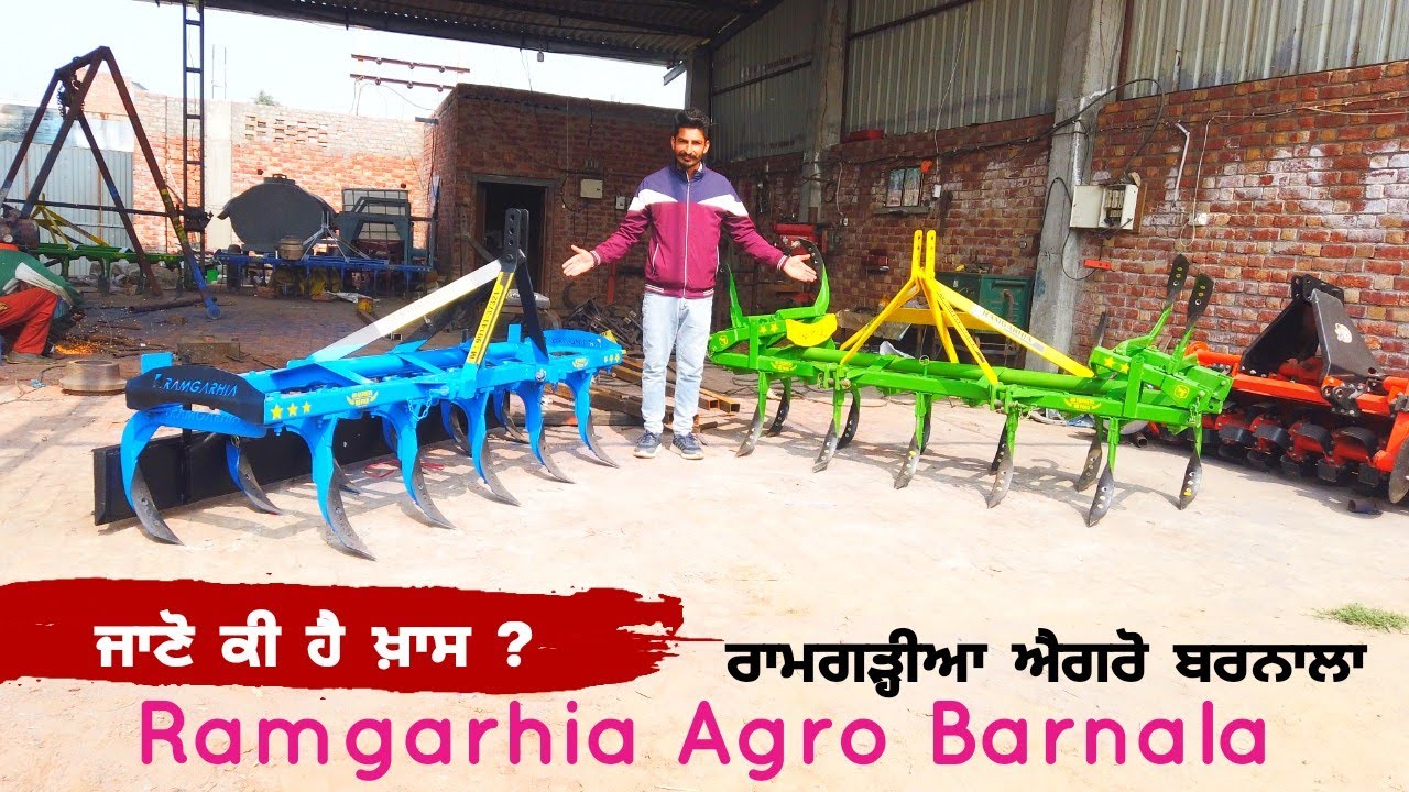 Ramgarhia Agro Barnala | Best Cultivators For Agriculture | Amrik Bhaini Jassa