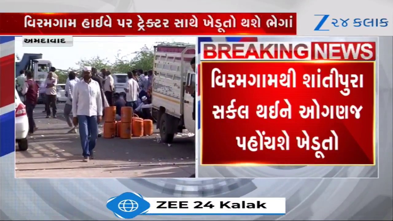 Gujarat Farmers Massive Tractor Rally, MSP Guarantee Demand & Power Line Compensation Row!