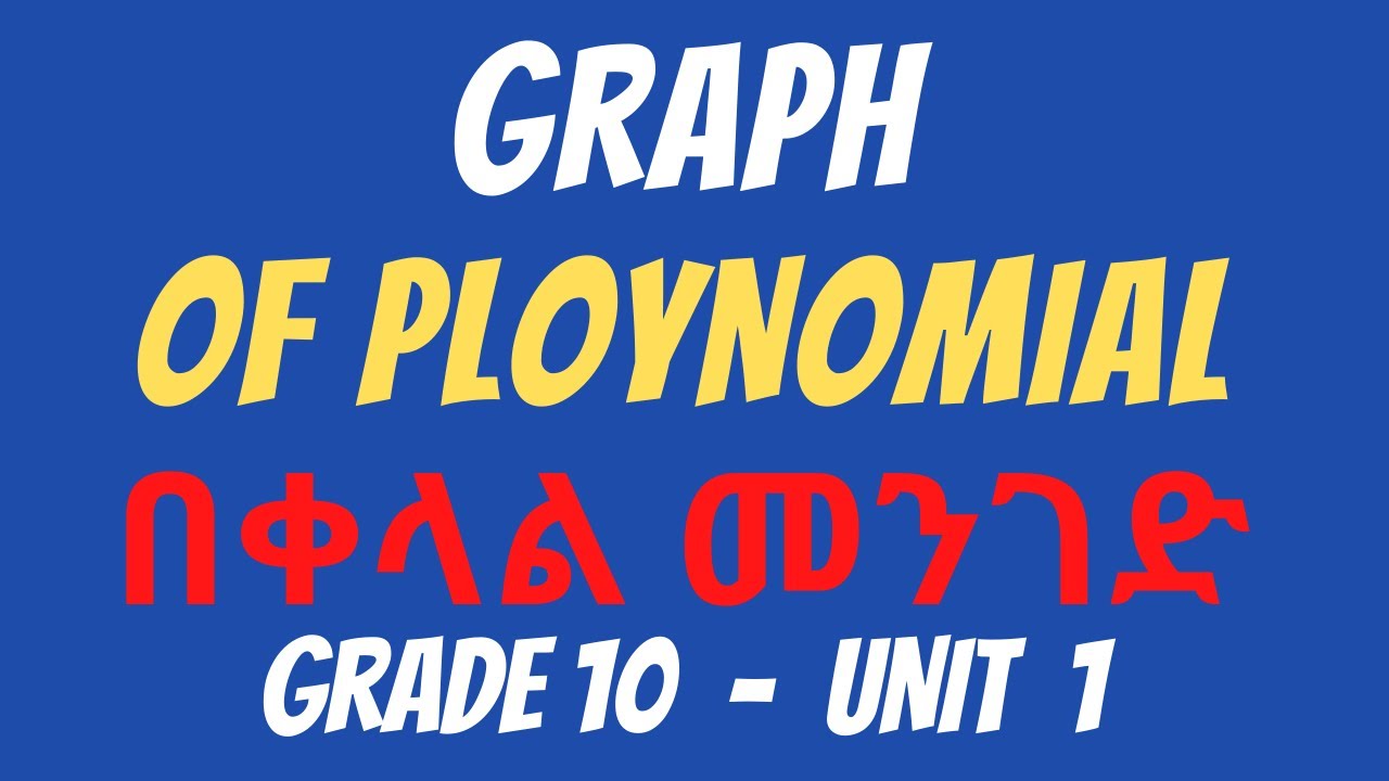 Graph Of Polynomial Function