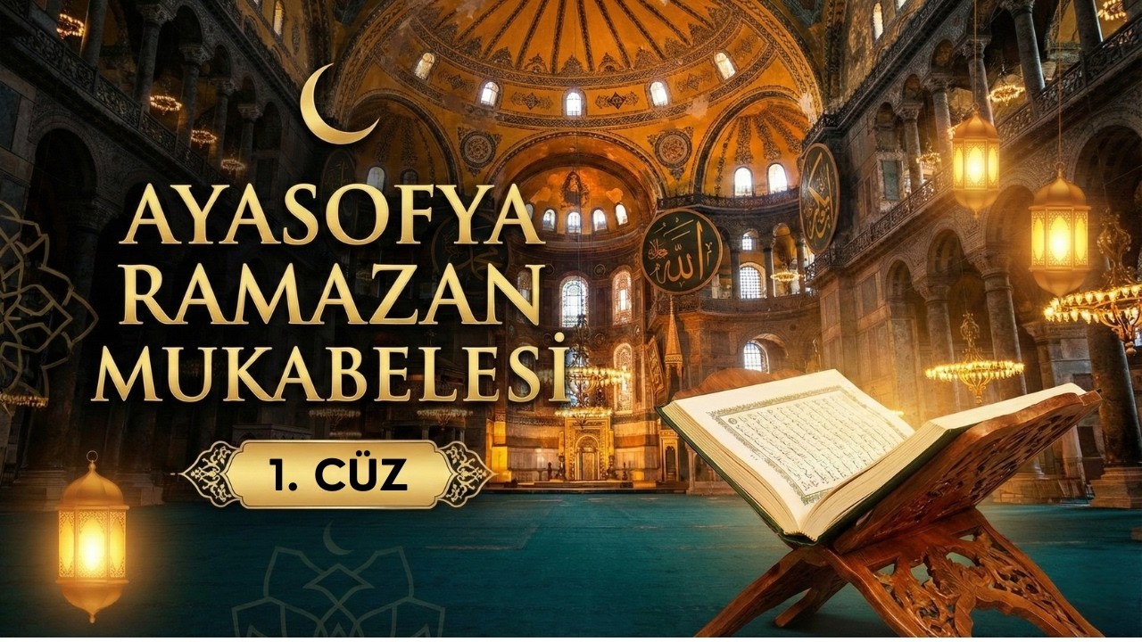 Ayasofya Cami 2026 Ramazan Mukabelesi | 1.Cüz