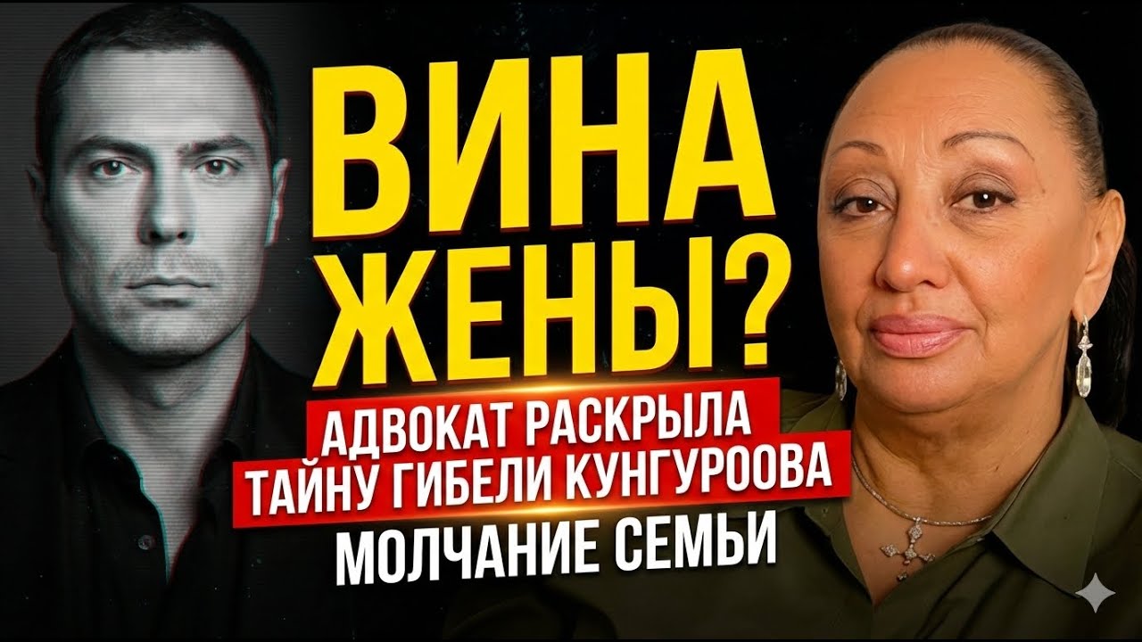 Страшная правда переписки Евгения Кунгурова: кого певец обвинил в своем уходе перед смертью?