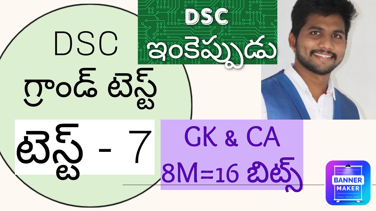 DSC GRAND TEST -7|#grandtest #testseries #psychology BITS TEST -7|#apdsc #apdsc2024 #dsc #dscbits