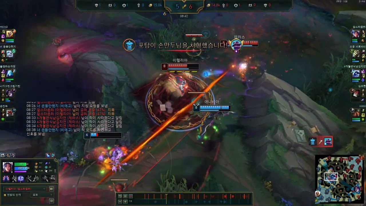 2026 01 27 이렐리아 vs 케일