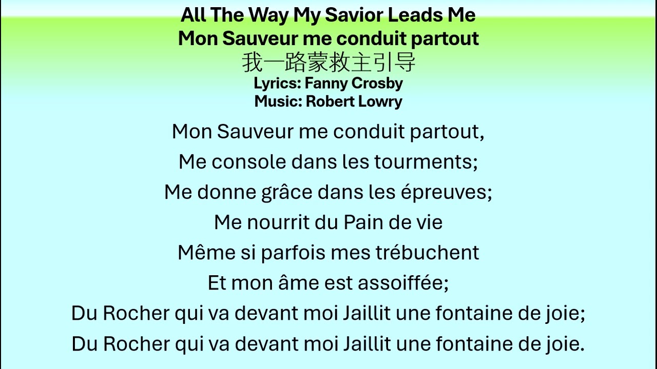 圣诗Hymns I 我一路蒙救主引导 I Mon Sauveur me conduit (Version française）I All The Way My Savior Leads Me