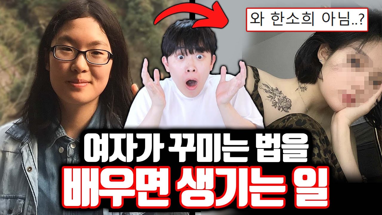 과거 → 현재 반전 사진 대회 ㄷㄷ