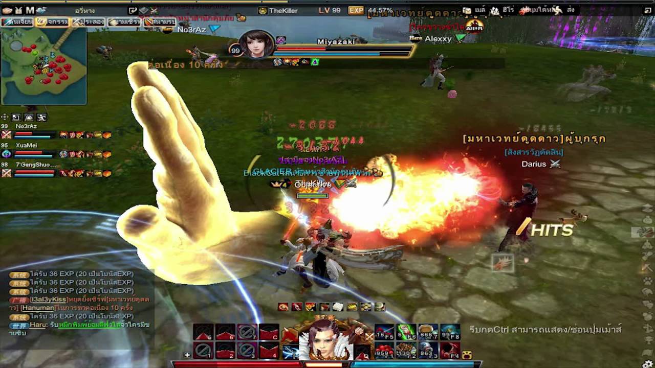 Swordsman Online : PK ข้ามเซิร์ฟ ( Sv. เก้ากระบี่เดียวดาย )