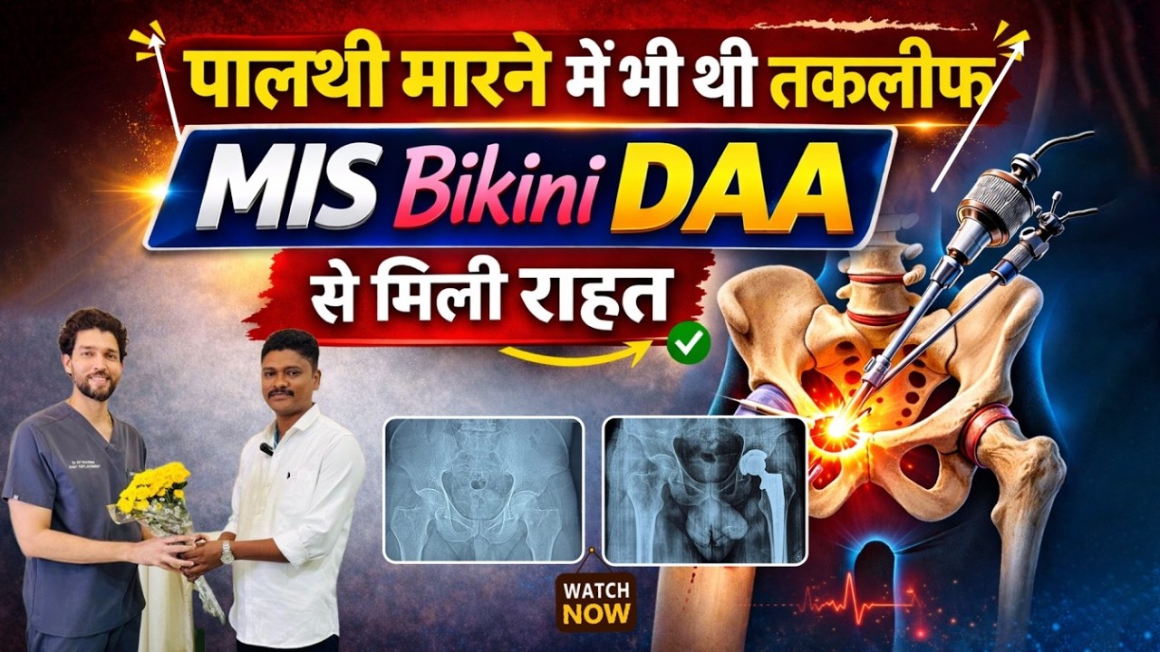 Karnataka Patient Got Relief After MIS BIKINI DAA Technique | Hip Replacement Surgeon In Delhi NCR