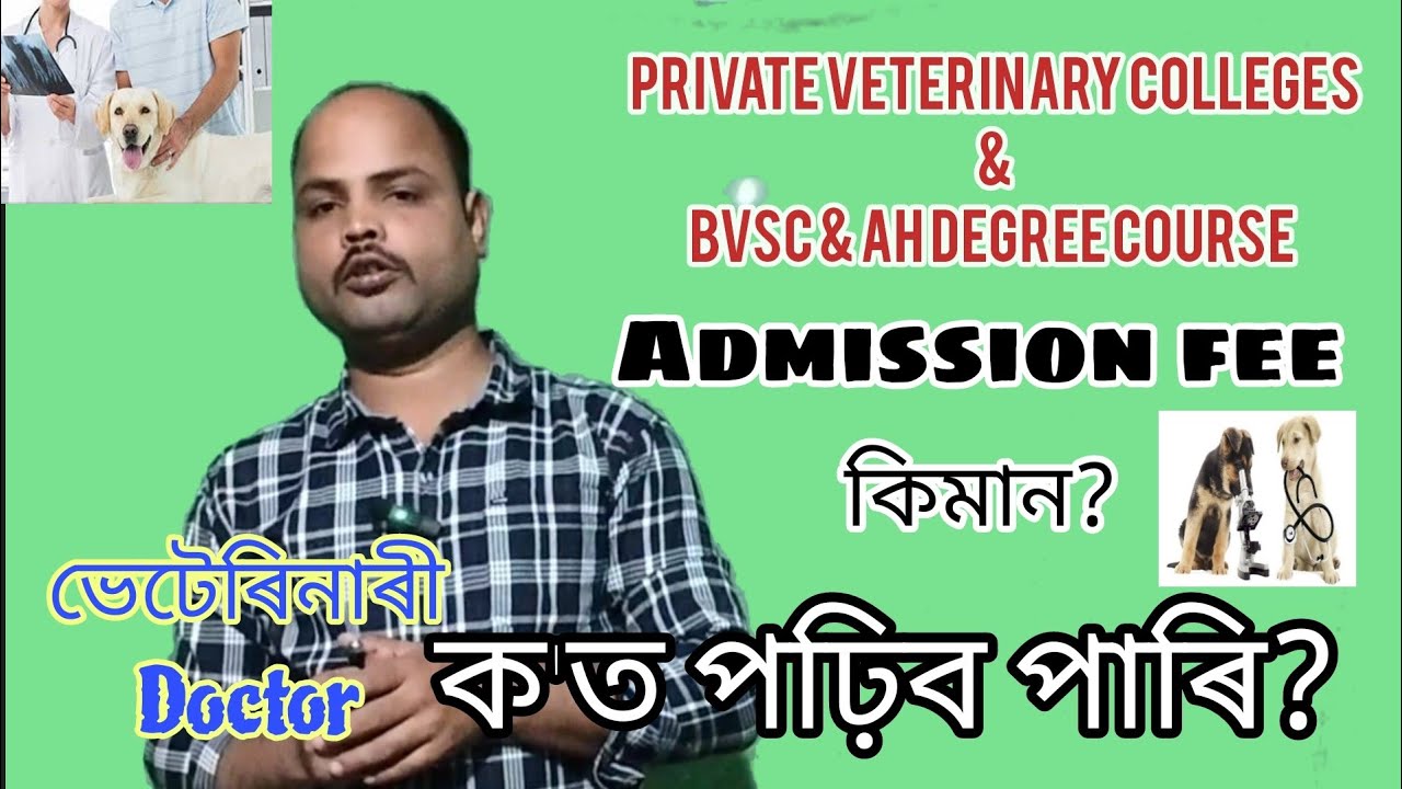 Veterinary Doctor Course and Private Veterinary Colleges | BVSc & AH degree