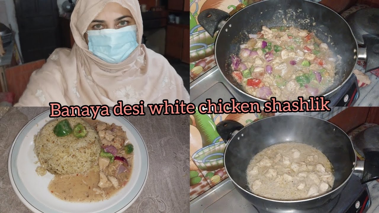 Banaya Desi Chicken white  shashlik