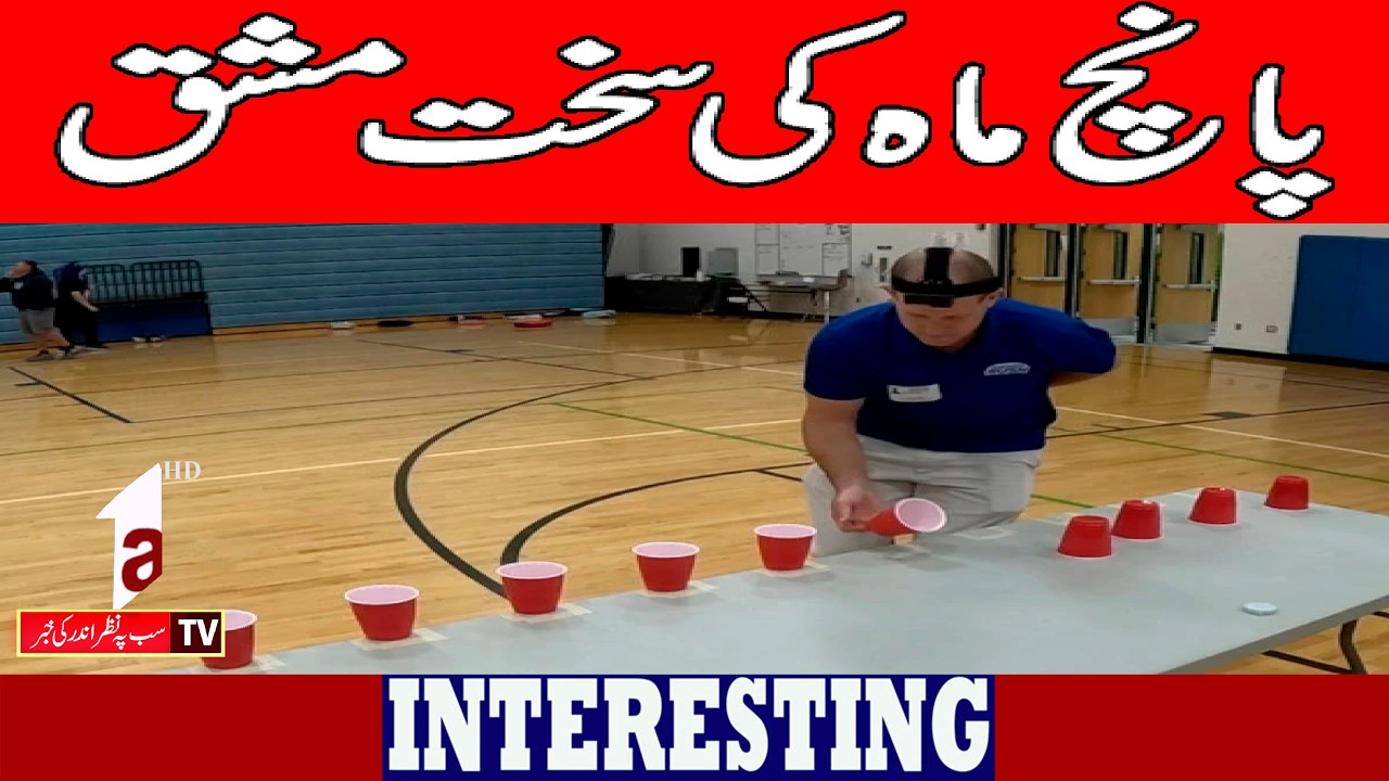 Five months of rigorous training || Interesting News || A1tv || 22 September 2026