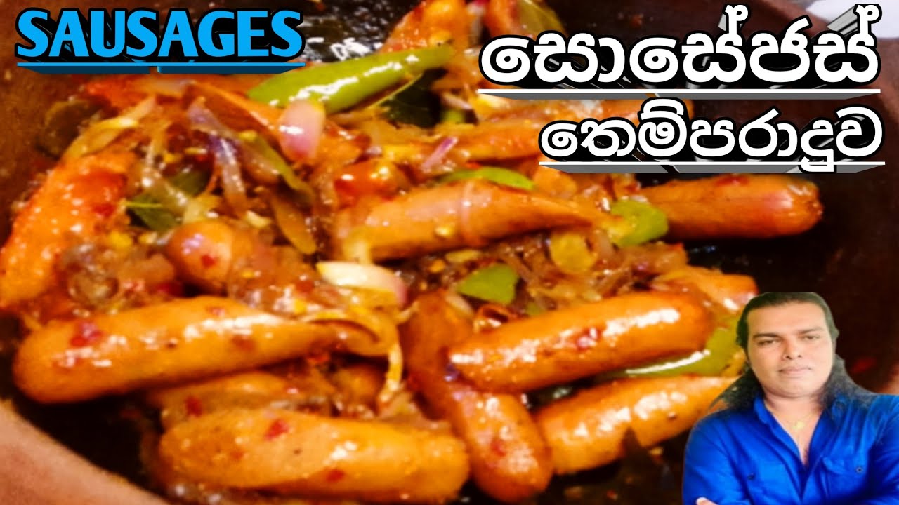 සොසේජස් තෙම්පරාදුව, Sausage Recipe Sinhala ,Sausages Thel Dala @RuwaaWithRecipes 