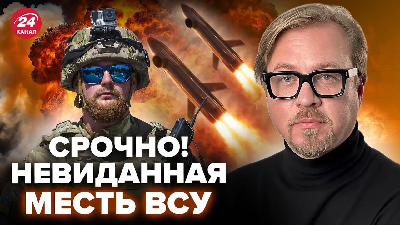 🔥”ЯДЕРНЫЙ ГРИБ” над РФ! “Фламинго” РАЗНЕС НА КУСКИ “Искандер”. ДИКИЙ СЛИВ с Белого дома. ТИЗЕНГАУЗЕН