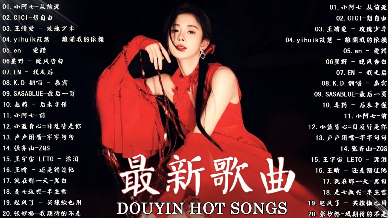 2026年三月必聽新歌 | KKBOX華語單曲排行週榜 🎧 總會有人，我會等，斷送青春愛錯人，跳楼机，會呼吸的痛｜周杰倫 、王嘉尔、周興哲、林俊傑 、G.E.M.鄧紫棋 2026 行进新歌