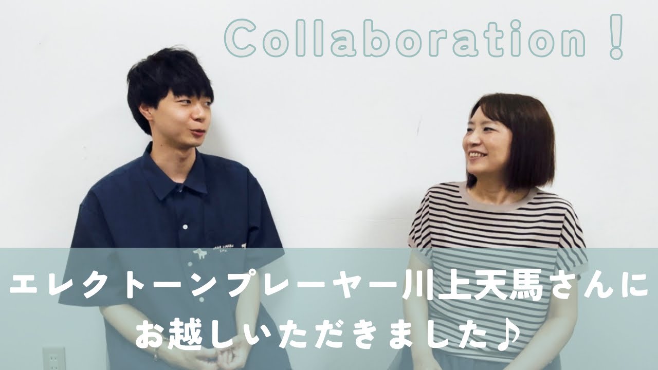 YEC2017第1位エレクトーンプレーヤーの川上天馬さんとトークコラボ！オリジナルはどうやって生まれるのか、子供の頃の練習、コンクール、趣味のお料理についてもお伺いしました♪