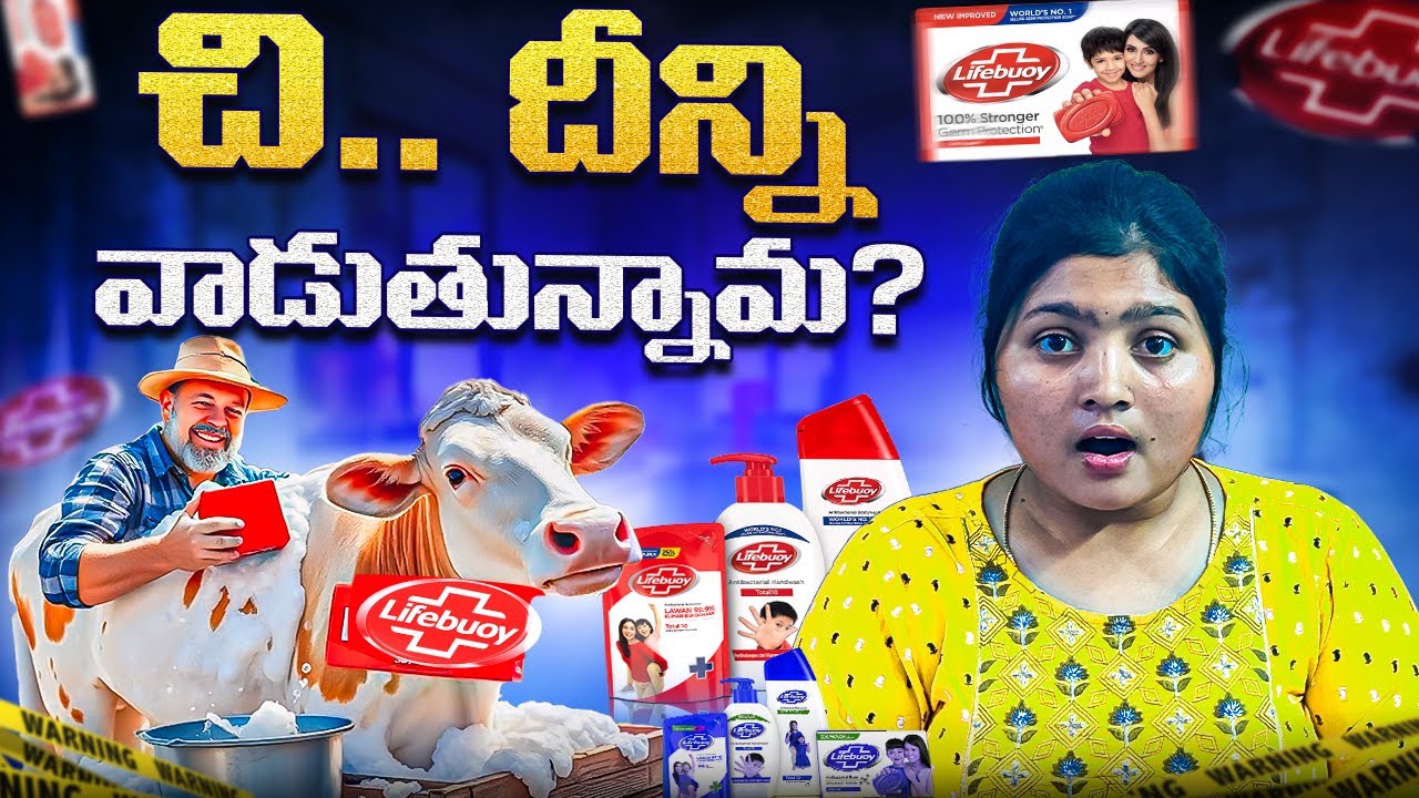 Things Which are Banned Outside But Legal in India | vibewithtr