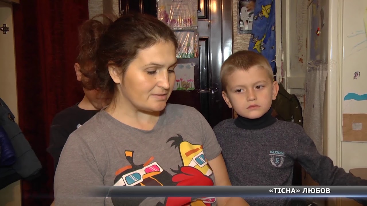 «Тісна» любов: як живуть багатодітні родини в одній кімнаті