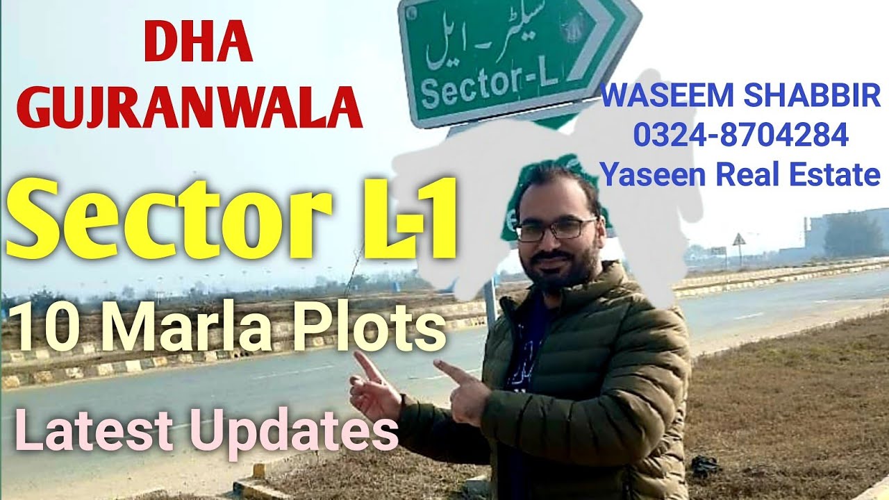 DHA GUJRANWALA | SECTOR L1 | 10 Marla Plots | Latest Updates 