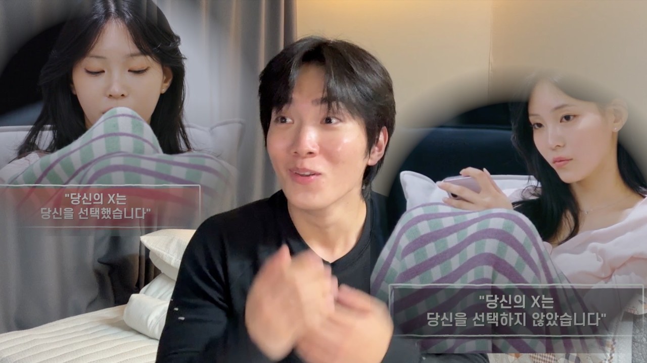 현지가 어떤 각오를 한 건지 감도 안 잡힘 [환승연애4/12화]