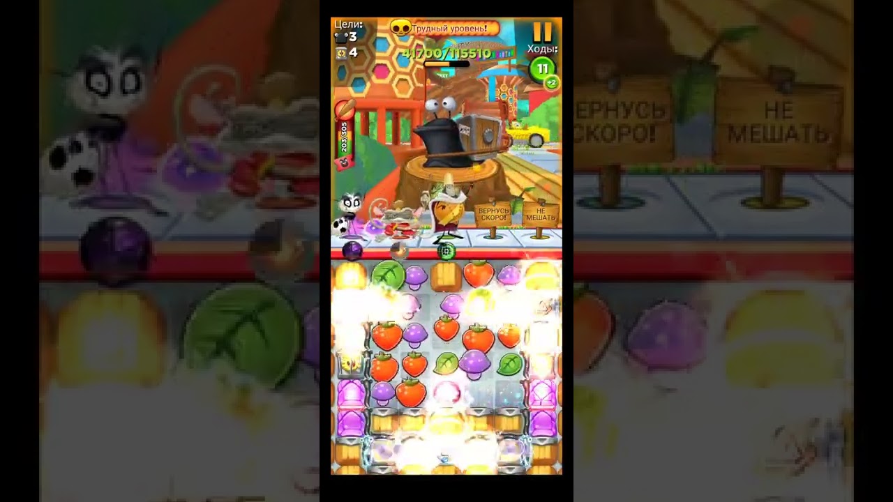 Best Fiends уровень:2208 прошел сложный уровень с первой попытки!