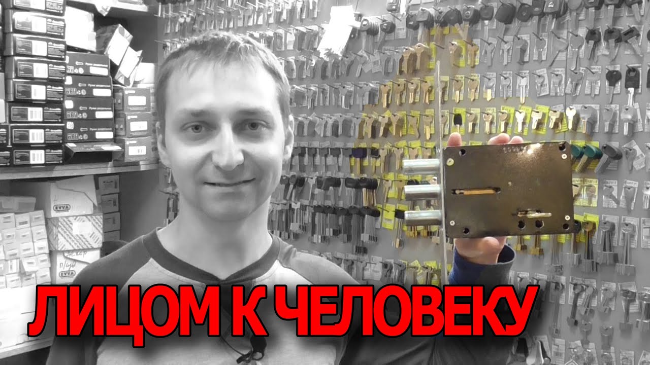 Замок 