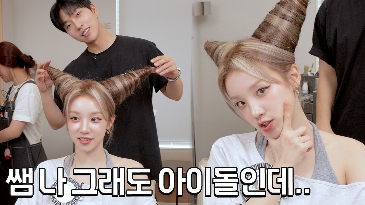 오랜만이다 우기야. 이 정도는 소화할 수 있지?
