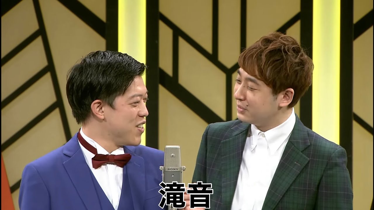 滝音【よしもと漫才劇場 7周年記念SPネタ】