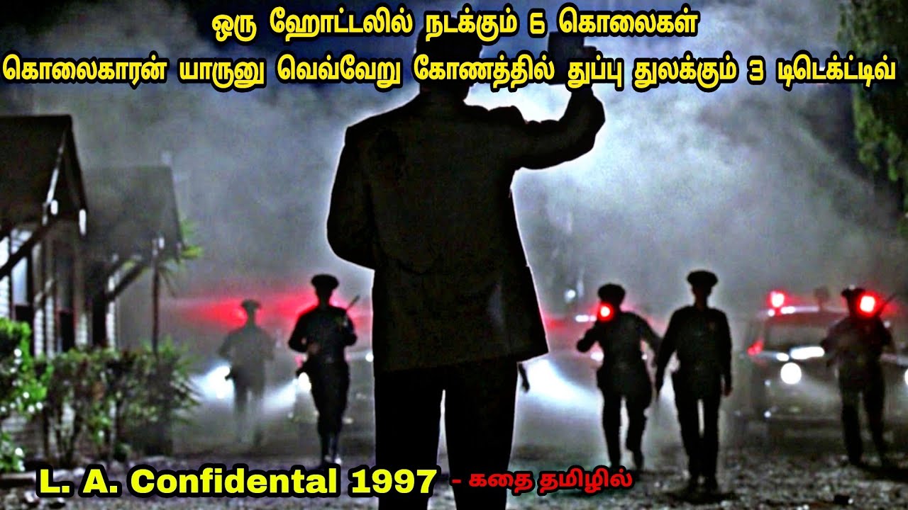 கொலையாளி யாருனு தெரியுறதுக்குள்ள மண்டை காஞ்சி மசாலா ஆயிடும் 😵😵 | Dubz Tamizh