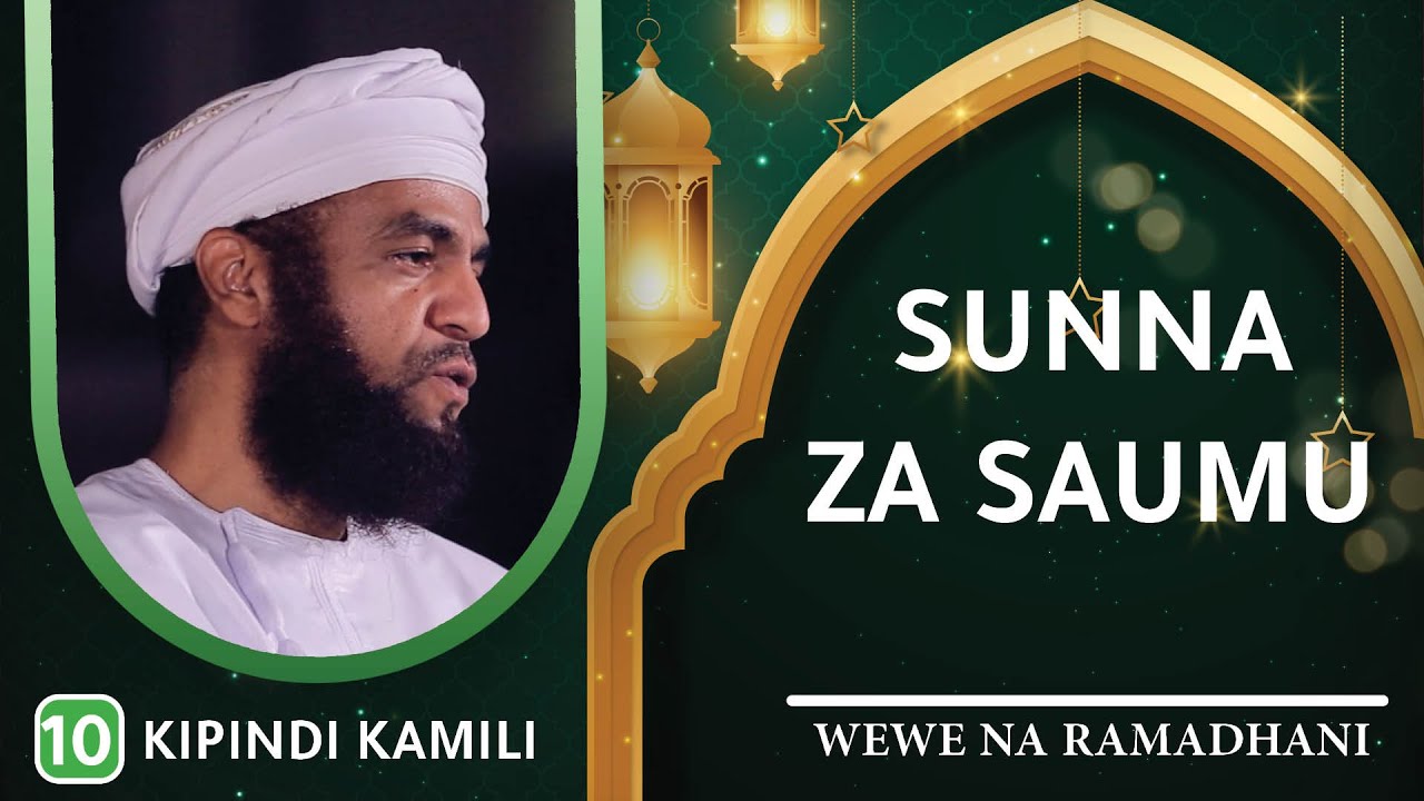 sunna za saumu  - 10 - WEWE NA RAMADHANI