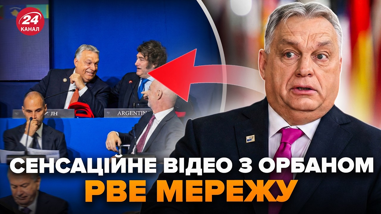 🤯ВЫ НЕ ПОВЕРИТЕ, что ВЫЧУДИЛ Орбан. Это ВИДЕО уже ВЕЗДЕ. Только посмотрите на его лицо