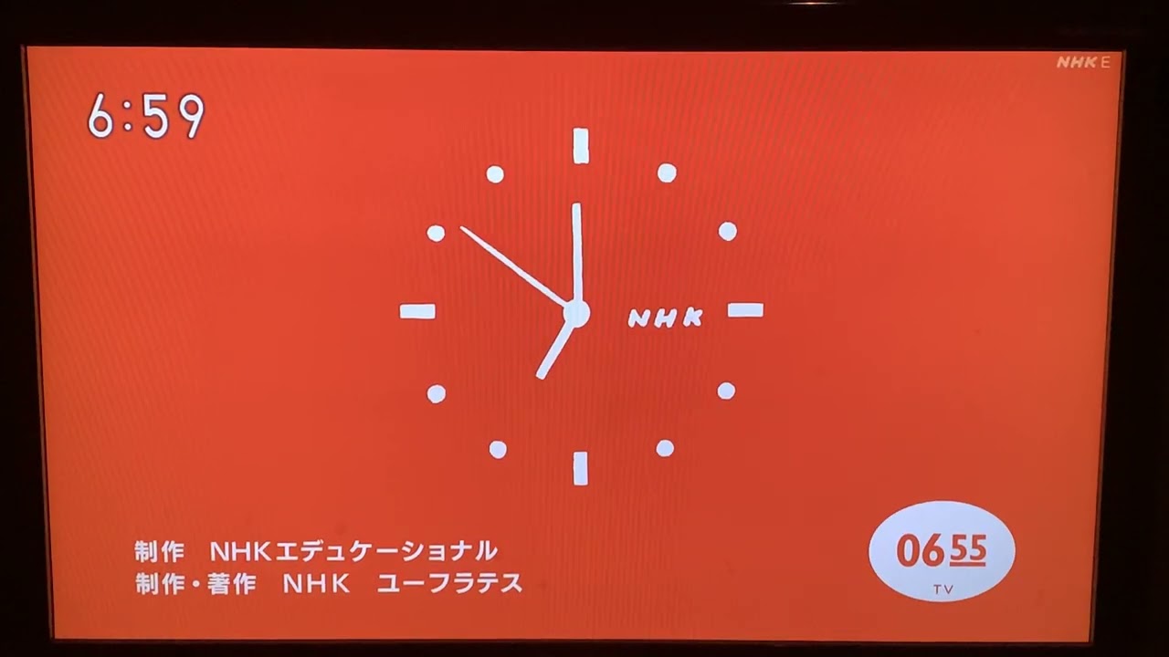 朝７時の時報【Eテレ・0655】