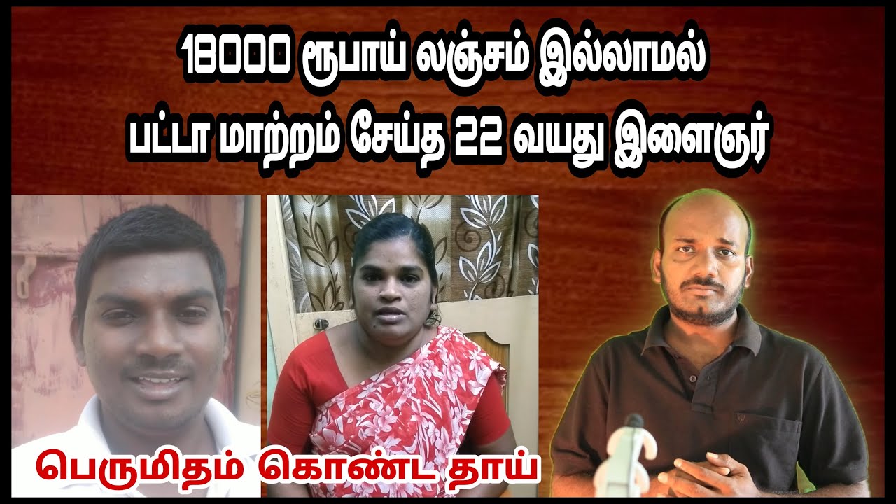 Our Subscriber succeed in RTI Part 5