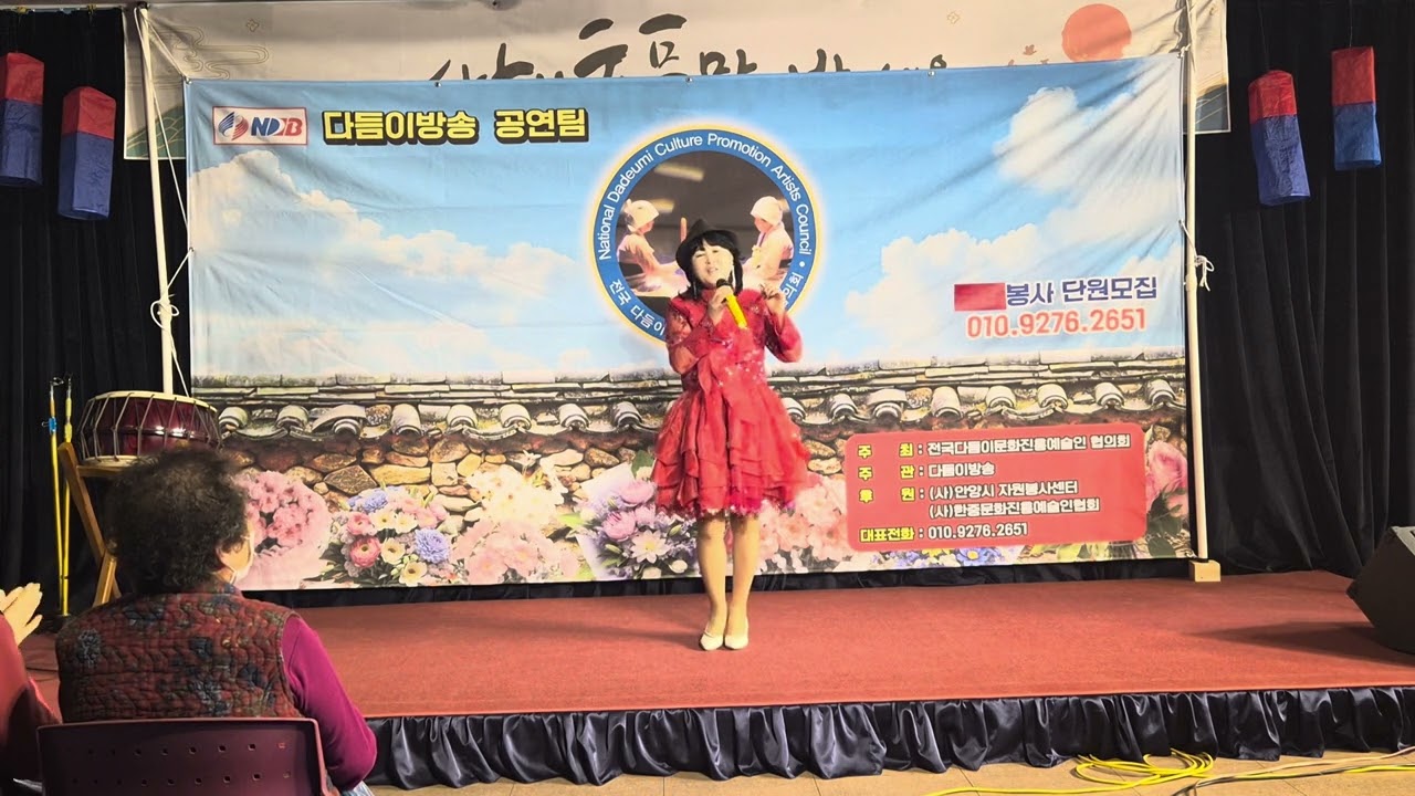 #동동구루무#최승아 원곡자 방어진