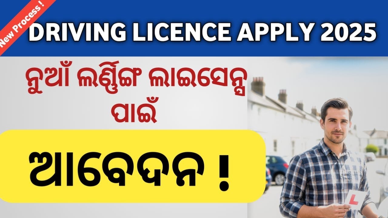 apply for learning licence online odisha|| Odisha || New LL Apply process ?