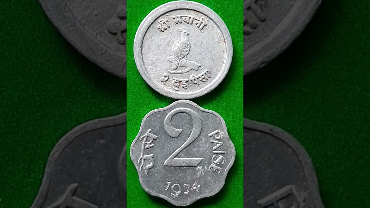 Indian rare coin collection