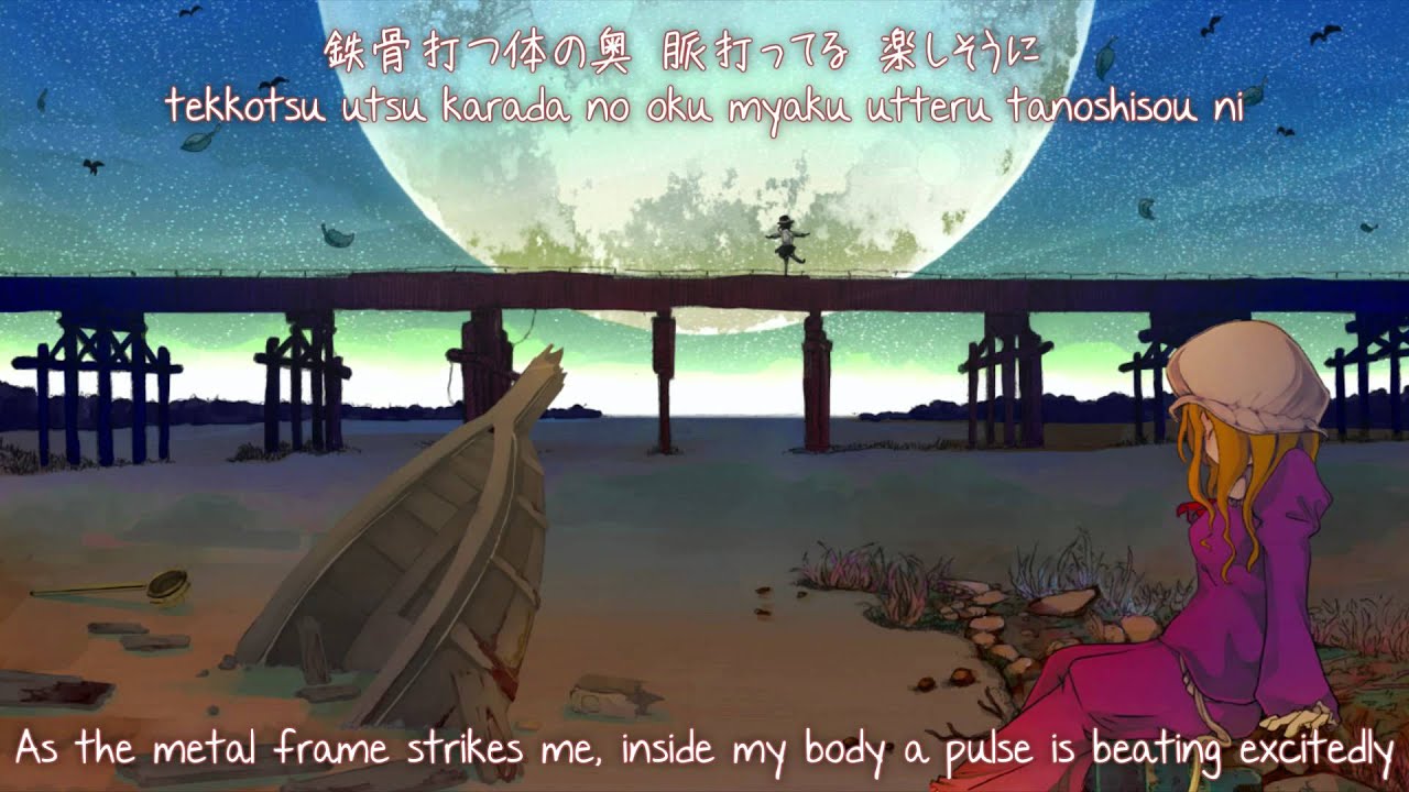 【東方大空魔術】鉄塔 (Steel Tower)『＜echo＞PROJECT』【Subbed】