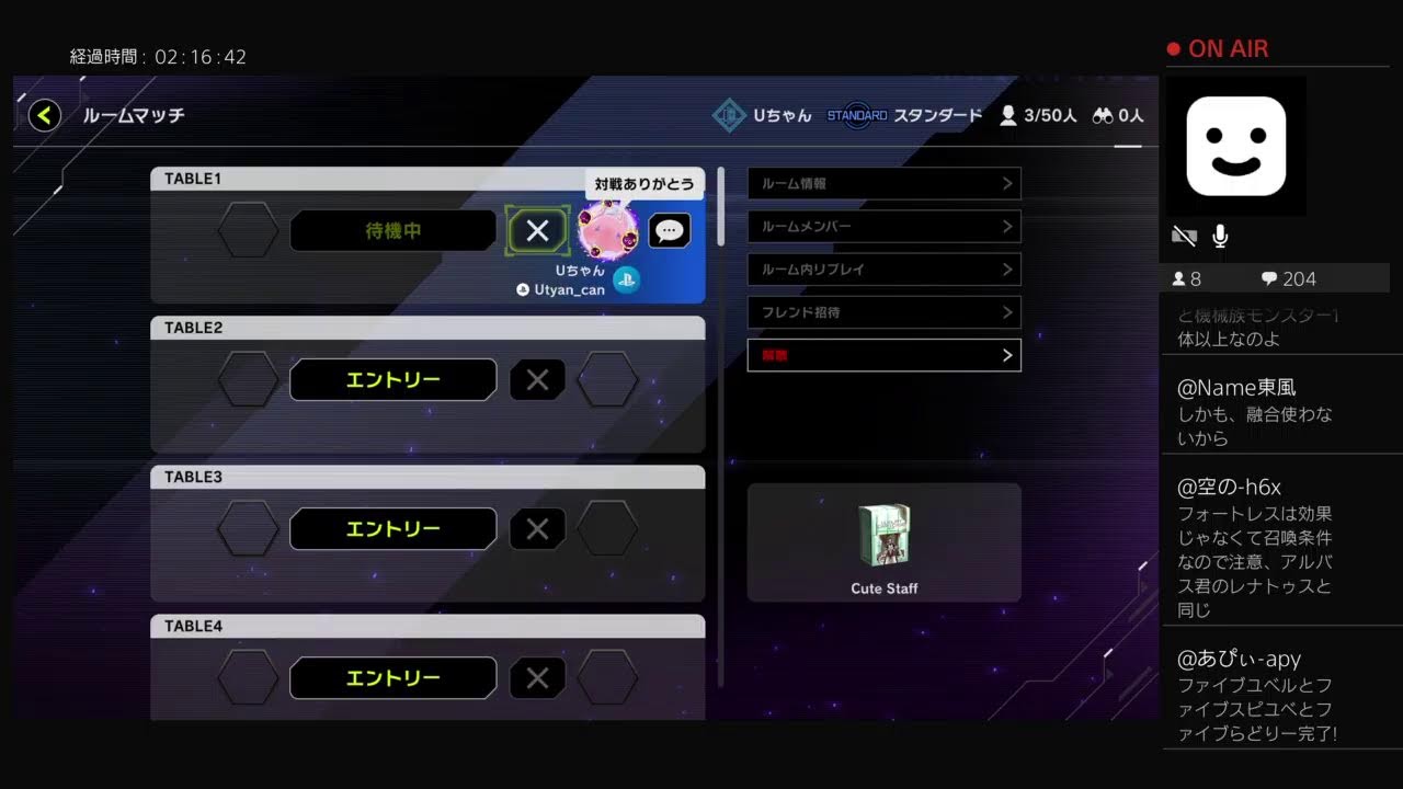 元気が有り余ってデュエリストになりました。［遊戯王マスターデュエル］