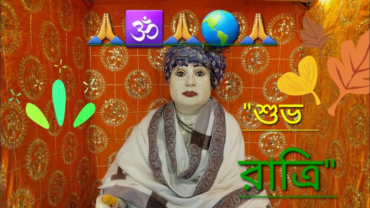 প্রভুর সাপ্তাহিক উপাসনার ভজনের গান
