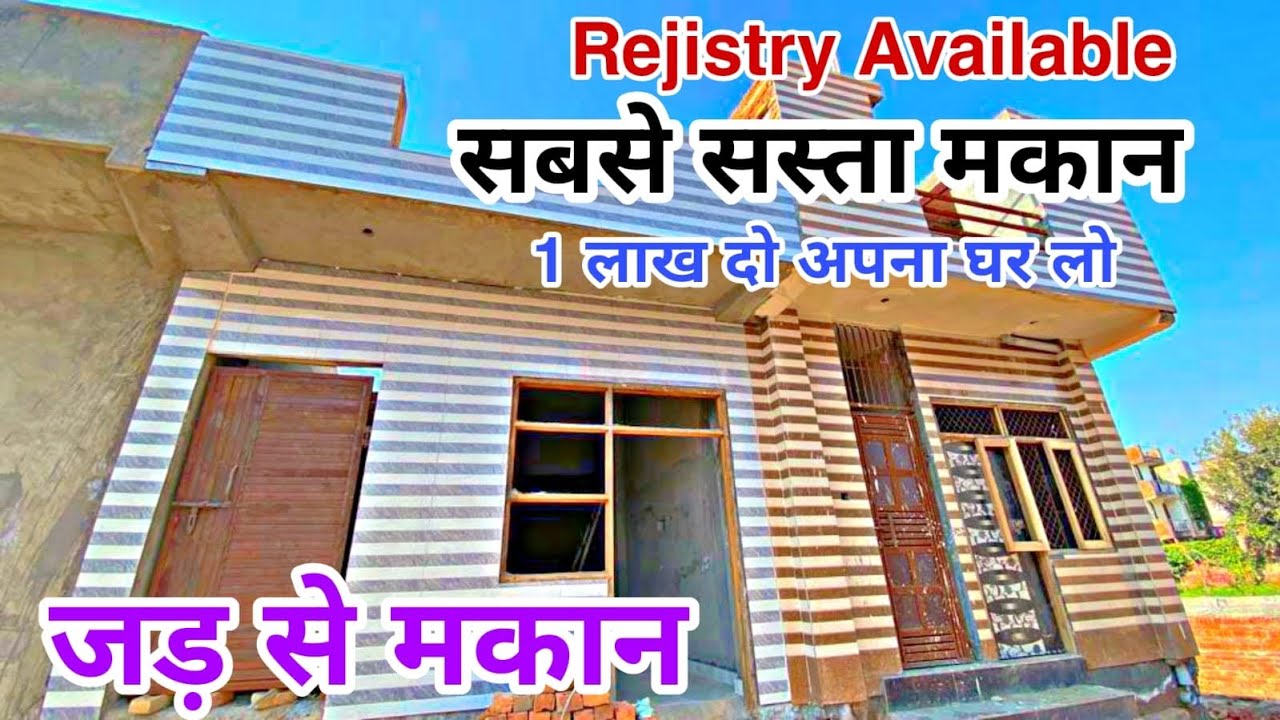 gurgaon flats for sale | gurgaon flats / gurgaon flats for sale with price / jad se makaan